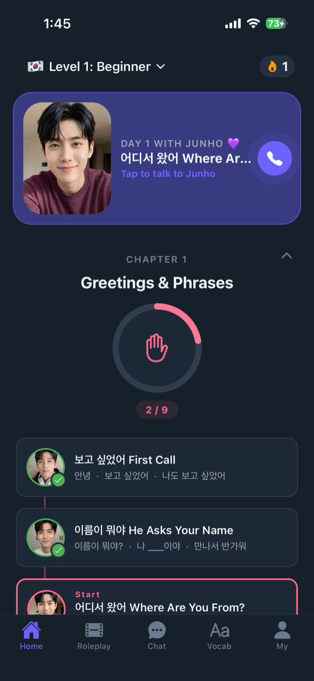 Korean lesson path, Chapter 1 Greetings with a lesson call card